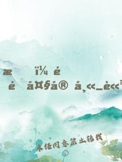 我，道門大宗師